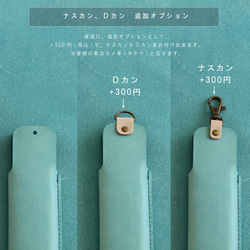 レザー扇子ケース シビラ革 扇子サイズ16cm 18cm 19cm 21cm 23cm対応有り 革 6枚目の画像