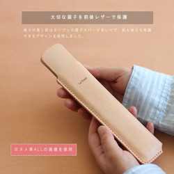 レザー扇子ケース シビラ革 扇子サイズ16cm 18cm 19cm 21cm 23cm対応有り 革 8枚目の画像