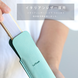 レザー扇子ケース シビラ革 扇子サイズ16cm 18cm 19cm 21cm 23cm対応有り 革 2枚目の画像