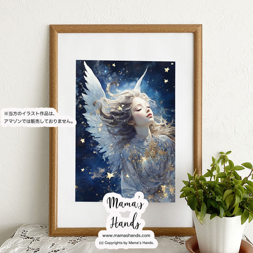 パステル画 植物と天体 A4サイズ宙花 A4 ポスター 夢見る天使と星の 宇宙 イラスト アート その他雑貨