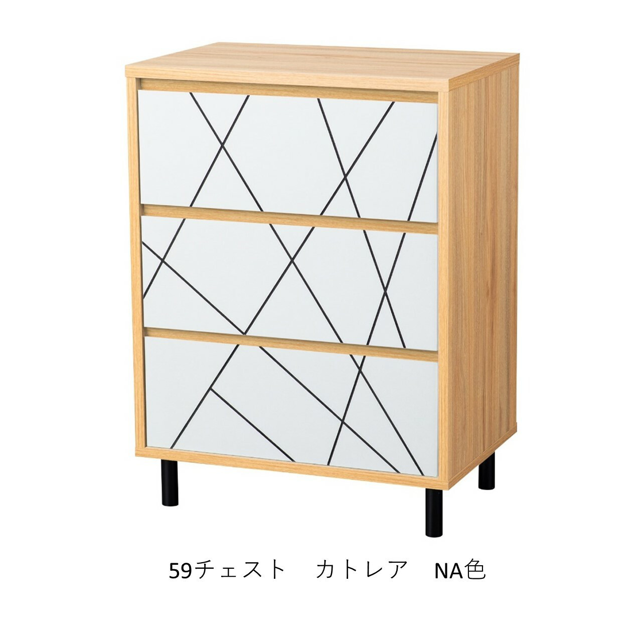 キャビネット チェスト　棚　 収納　リビング 幾何学模様でお部屋にアクセントを 【LBZ-SD-12154493】