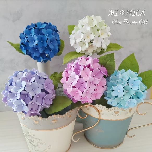 受注製作】お好きな色で♪紫陽花＊アジサイ＊クレイフラー＊切り花