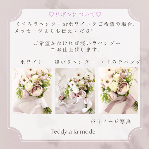 フェミニン＆ナチュラルブーケ ウエディングブーケ＆ブートニア（造花