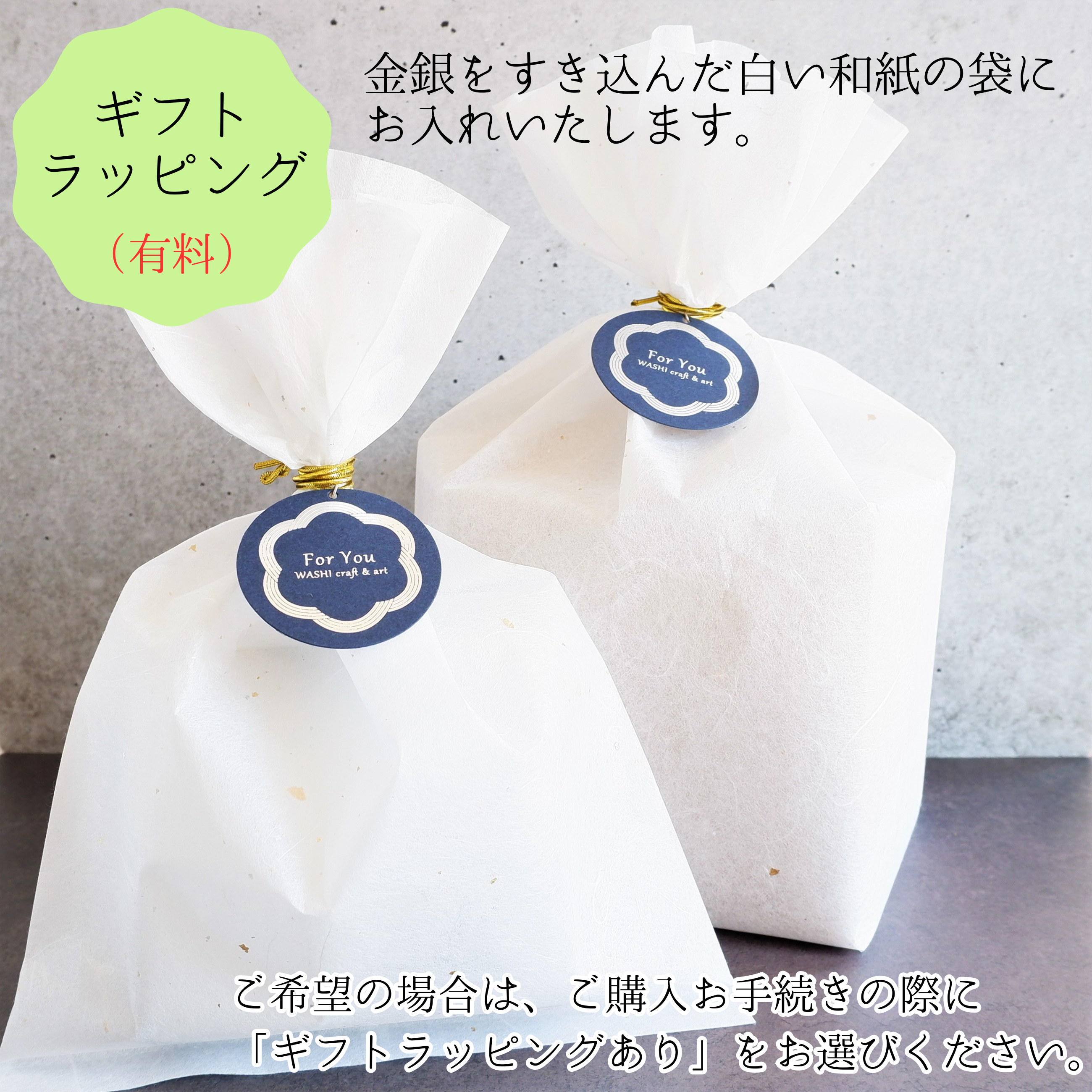 『紫陽花の花束をあなたに』カエルと紫陽花　和紙インテリア/置物