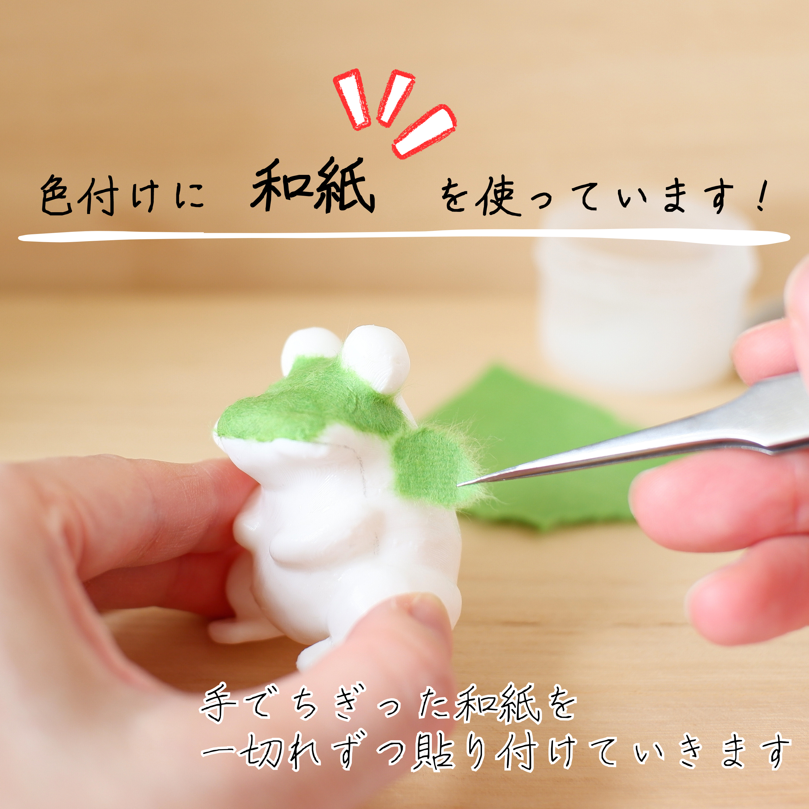 『紫陽花の花束をあなたに』カエルと紫陽花　ハスの葉トレイ付き　和紙インテリア/置物