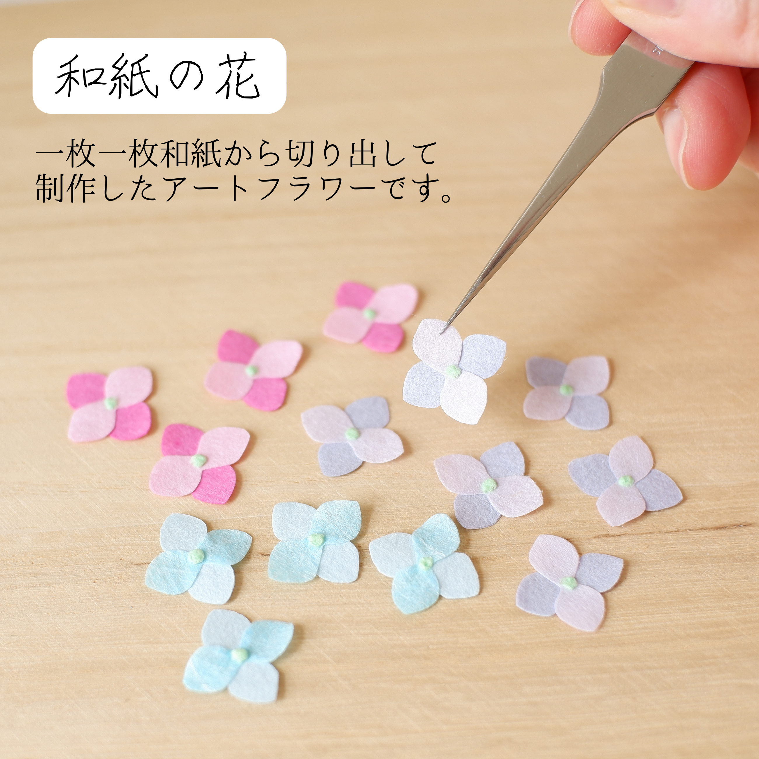 『紫陽花の花束をあなたに』カエルと紫陽花　ハスの葉トレイ付き　和紙インテリア/置物