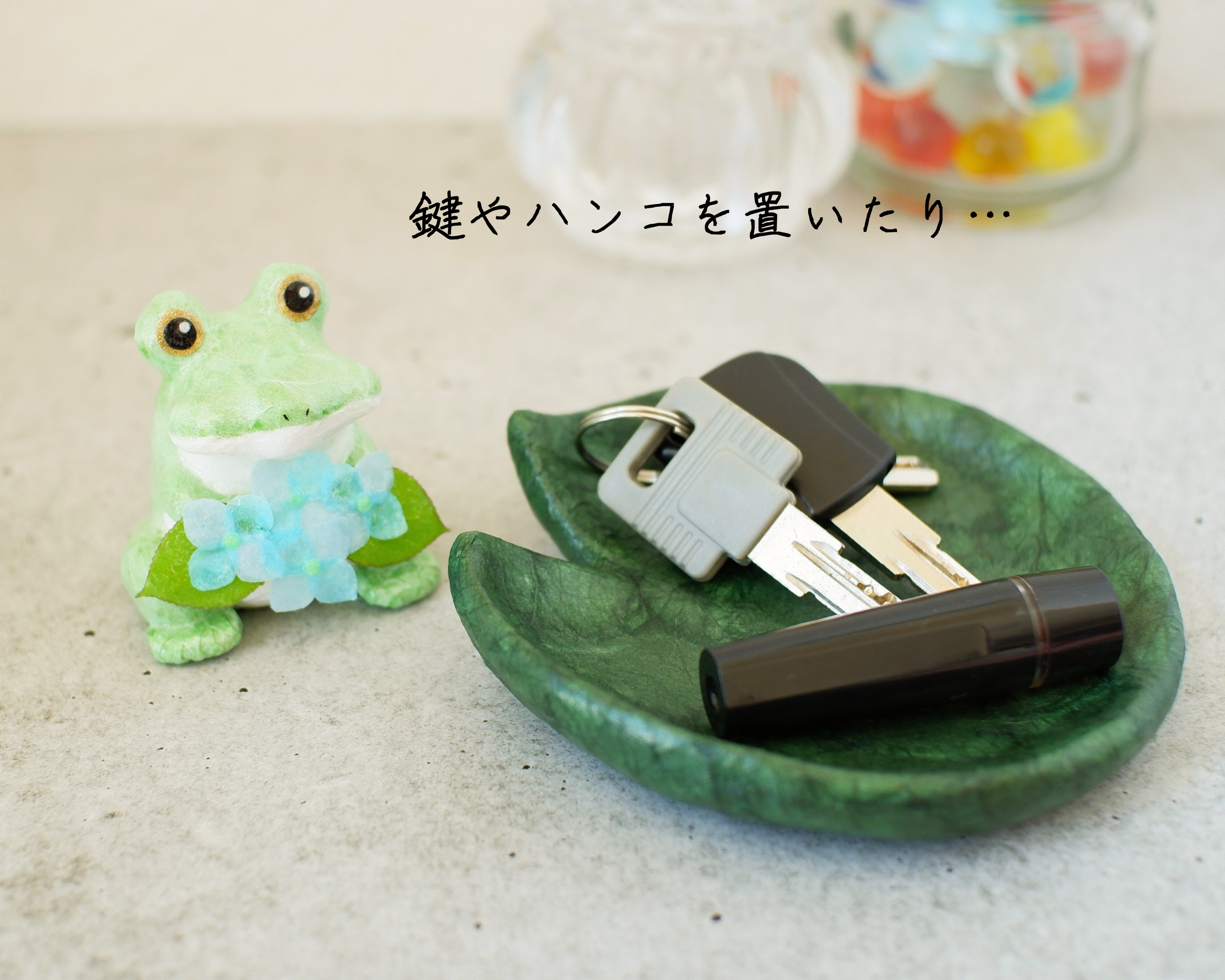 『紫陽花の花束をあなたに』カエルと紫陽花　ハスの葉トレイ付き　和紙インテリア/置物