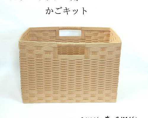 カラーボックス かご 紙バンドキット スッキリ片付く 簡単 お洒落収納