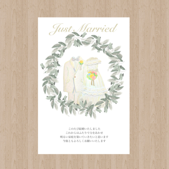 囚われのパルマ ハルト 性格診断クレープBメッセージ付きカード ポスト