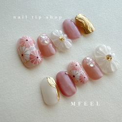 【ゆうなページ】ネイルチップ　成人式 楽天市場】ネイルチップ 成人式 色打掛 デザイン ブライダルネイル