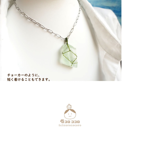 1点モノ】✦✦迫力の平板✦✦透明度抜群✦✦淡グリーンフロー