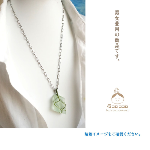 1点モノ】✦✦迫力の平板✦✦透明度抜群✦✦淡グリーンフロー