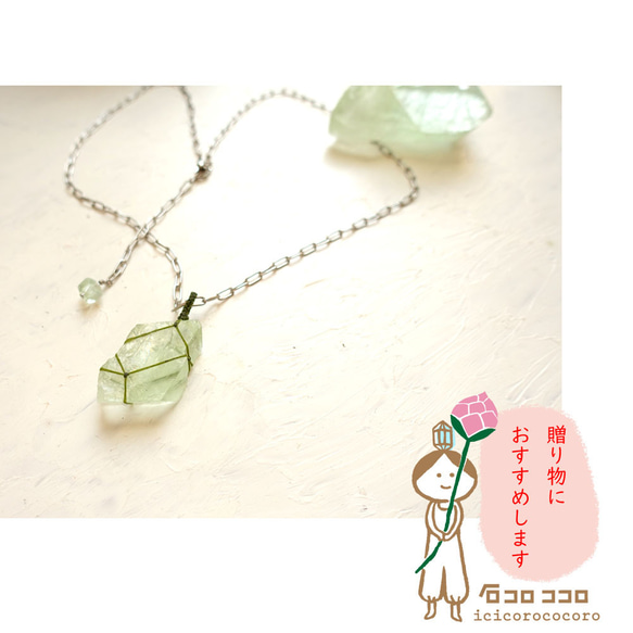 激安直営店 1点モノ】✦✦迫力の平板✦✦透明度抜群✦✦淡グリーンフロー ネックレス・ペンダント