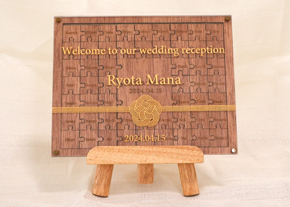 水引パズル型 結婚証明書 ウェルカムボード アトリエ 悠祐 通販