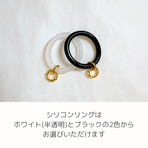 umbrella charm】 アンブレラマーカー お花 天然石 チャーム