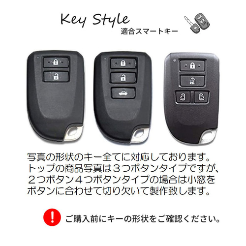 セール 登場から人気沸騰 TOYOTA4つボタンスマートキー 3個セット（TOYOTA4つボタン セキュリティ
