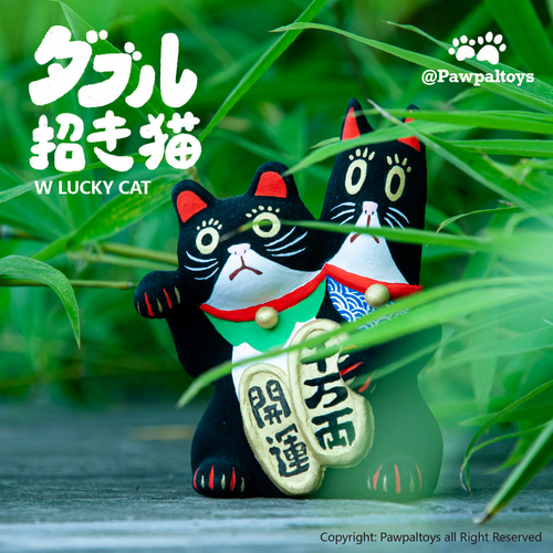 W LUCKY CAT 招き猫 黑 千万兩 招財貓 招福犬 ネコ 招财猫 縁起物 置物