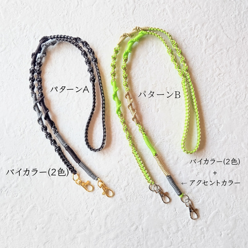 専用☘パラコードショルダーストラップ4本／リフレクティブ＋