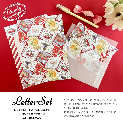キャンディの包み紙レターセット レターセット Nui Tateiwa 通販