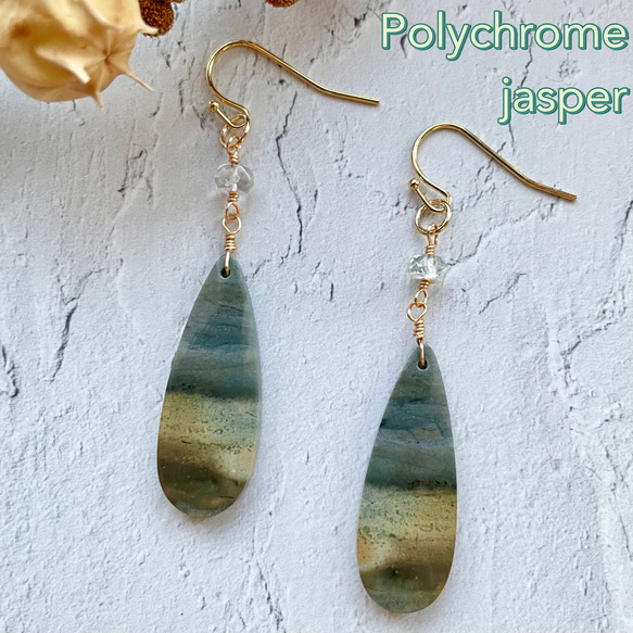 ✳️14kgfジャスパーチャーム