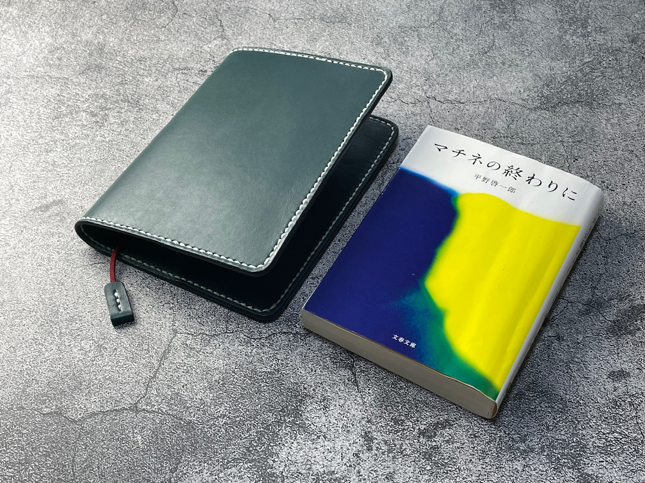 【手縫】ブルーグリーン色文庫本用ブックカバー（しおり付き）