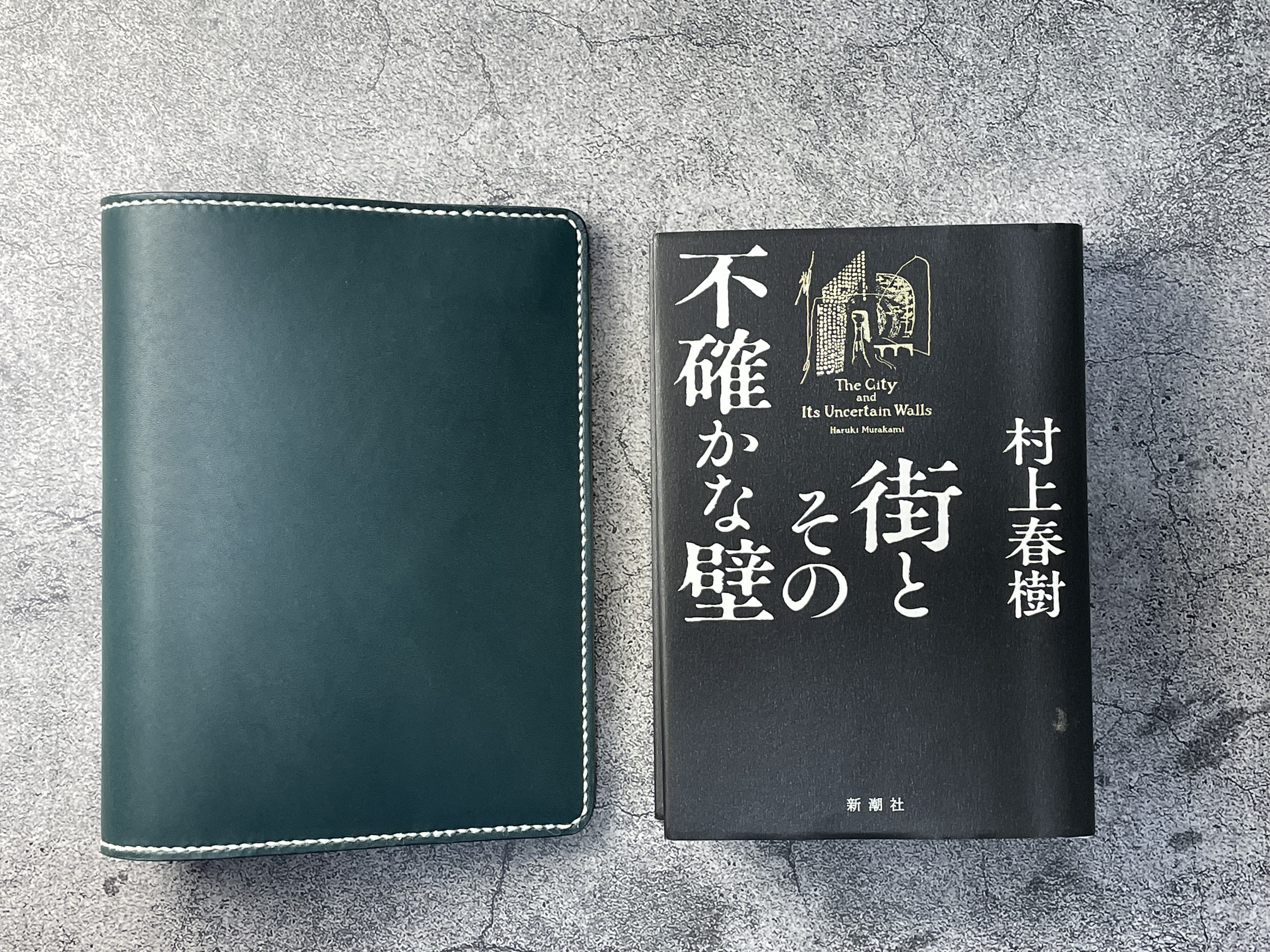 【手縫】ブルーグリーン色単行本用本革ブックカバー（しおり無しタイプ）