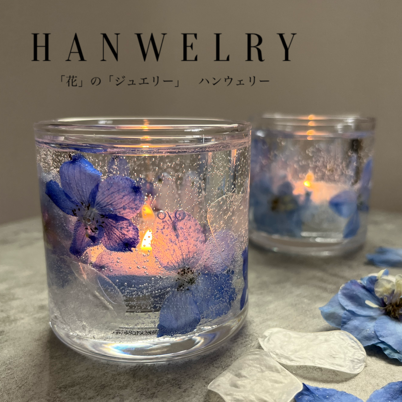 【完売】ボタニカルキャンドルホルダー デルフィニューム 【完売】ボタニカルキャンドルホルダー デルフィニューム