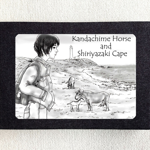 アートパネル 尻屋崎の寒立馬 33cmx24cm イラスト 少女 青森 馬