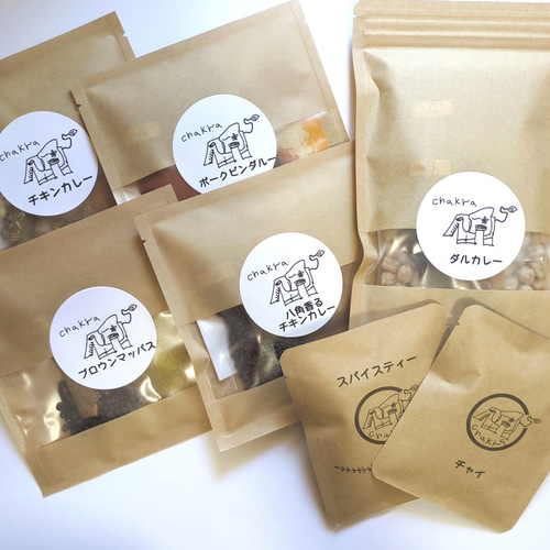 送料¥1000 スパイスカレーセット スパイスキット7点 詰め合わせ ギフト