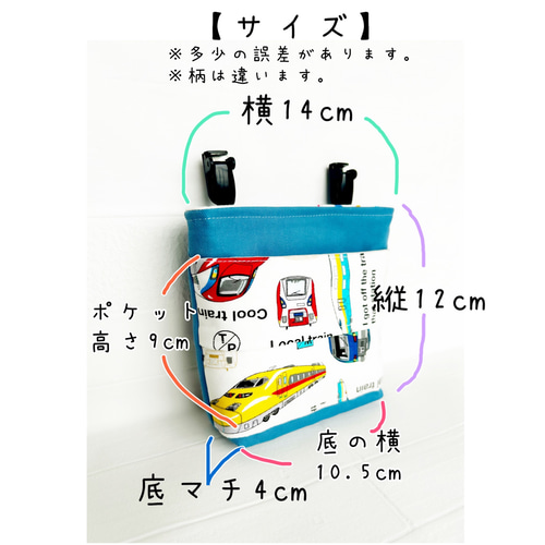 はたらく車 移動ポケット！フタなし⭐︎ダブルポケット⭐︎まち