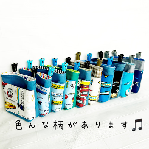 はたらく車 移動ポケット！フタなし⭐︎ダブルポケット⭐︎まち