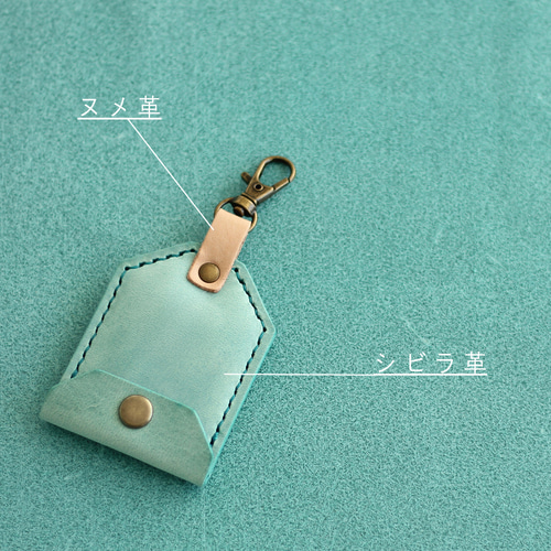お守り袋 S M L 3サイズ シビラ革×ヌメ革 レザー お守りケース 御守