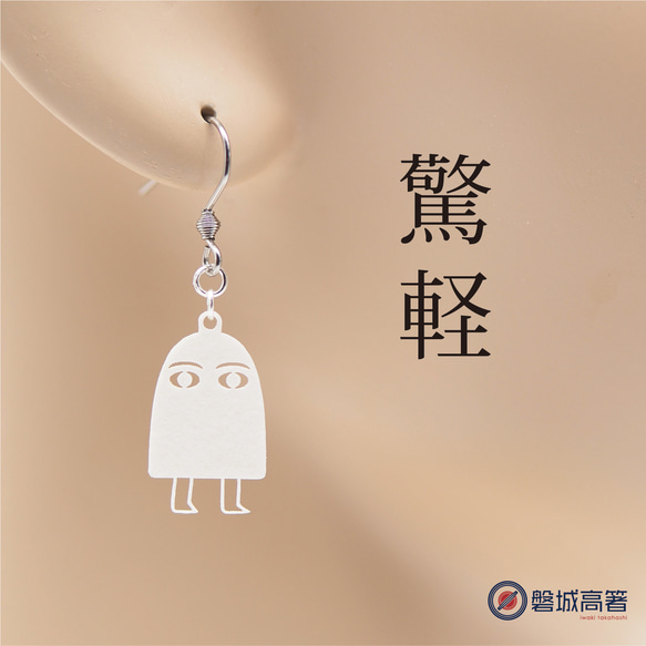 ✨受け止めてあげる✨　　イヤリング価格となっております ✨受け止めてあげる✨ イヤリング価格となっております