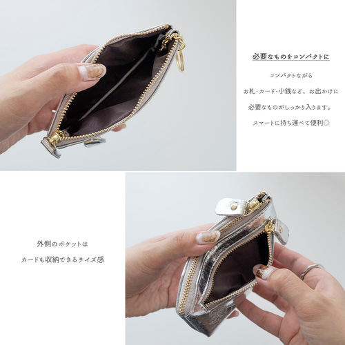 Wジッパー マルチケース B 名入れ 】 シルバー ポーチ コイン