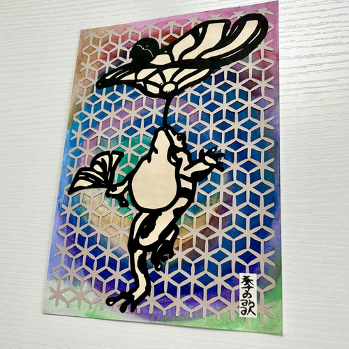 切り絵”和好み”【秋・かえるの玉遊び】 切り絵 手づくり和雑貨 紙工房  