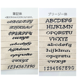 刺繍　名入れ　フェイスタオル　野球ボールフォント　数字　背番号　泉州タオル　 10枚目の画像