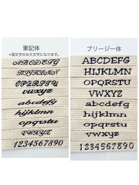 刺繍　名入れ　フェイスタオル　野球ボールフォント　数字　背番号　泉州タオル　 10枚目の画像