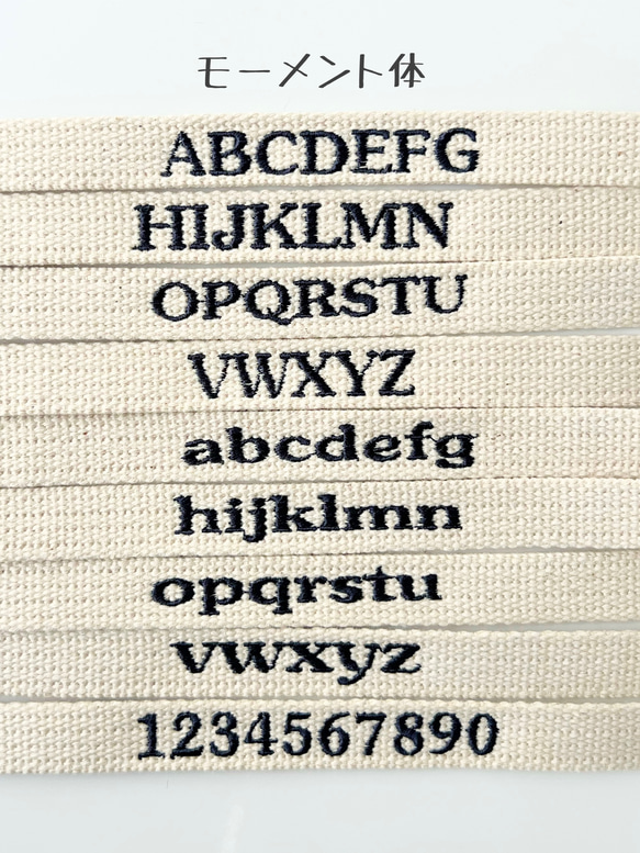 刺繍　名入れ　フェイスタオル　野球ボールフォント　数字　背番号　泉州タオル　 11枚目の画像