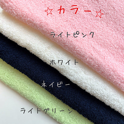 刺繍　名入れ　フェイスタオル　野球ボールフォント　数字　背番号　泉州タオル　 4枚目の画像