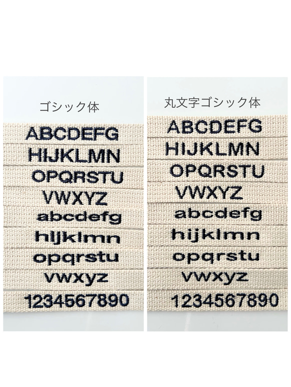 刺繍　名入れ　フェイスタオル　野球ボールフォント　数字　背番号　泉州タオル　 9枚目の画像