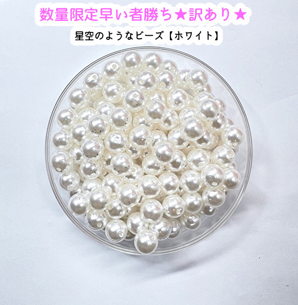☆大きめ ✨キラキラビーズがま口☆ブラック＆ホワイト⑪ ☆大きめ ✨キラキラビーズがま口☆ブラック＆ホワイト⑪