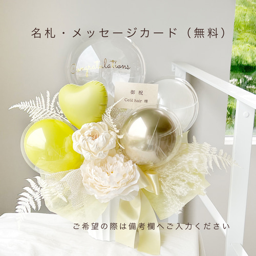 選べる6色 45cm お花屋さんのバルーンフラワー 222 結婚祝い 誕生日