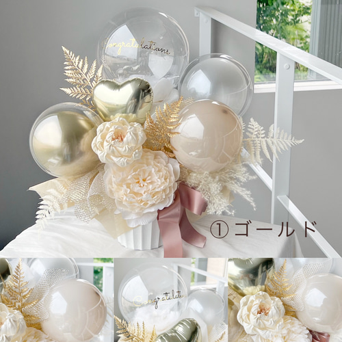 【ひかる様】12/24 埼玉 ご自宅着 卓上バルーン 祝花 楽屋花 カフェ 楽天市場】開店祝い バルーン 飲食 周年 贈り物 花 豪華 大きい お店