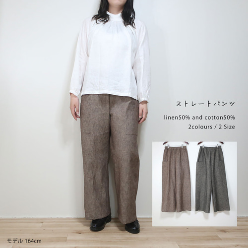 久留米書生絣のパンツ/着物リメイク ロングパンツ COCORO 通販｜Creema  