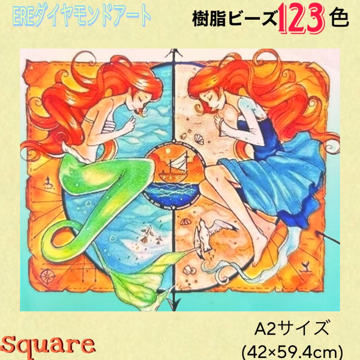 新商品！樹脂ビーズダイヤモンドアート　123色　A2サイズ 新商品❣️樹脂ビーズ123色 ダイヤモンドアート キット A2 蝶と
