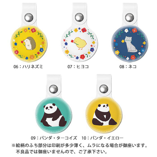 Airtag エアタグ 保護ケース カラビナ付き カバー アニマル 動物 ブタ