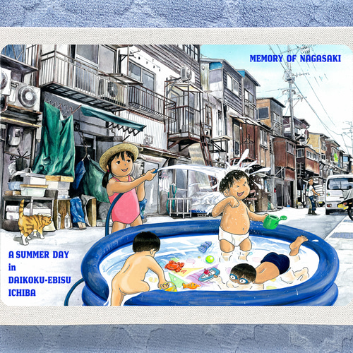 アートパネル 長崎市・大黒恵美須市場の夏 33cmx24cm イラスト 子ども
