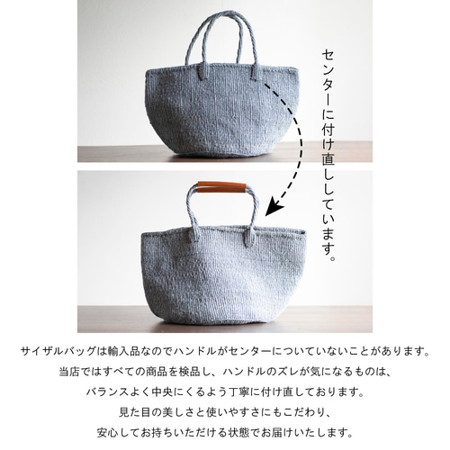 水色とダークグレーのかごバッグ 帆布バッグ付き】サイザルバッグ かごバッグ ブルーグレー 編み込み