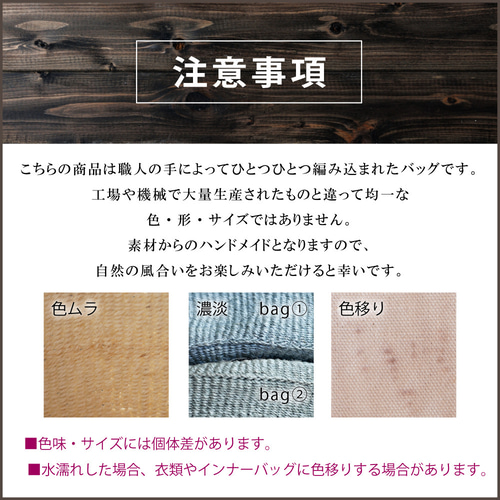 帆布バッグ付き】サイザルバッグ かごバッグ ブルーグレー 編み込み