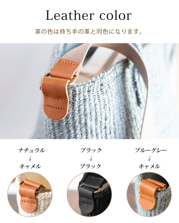 【帆布バッグ付き】サイザルバッグ かごバッグ ブルーグレー 編み込み 青 水色 麻 a4が入る ak-57si 17枚目の画像